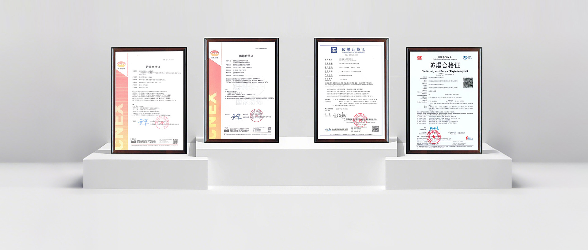 榮譽(yù)資質(zhì)證書(shū)