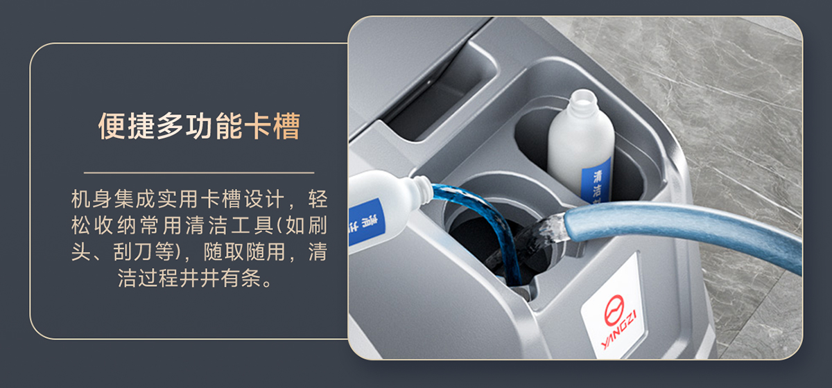 揚(yáng)子技術(shù)優(yōu)勢