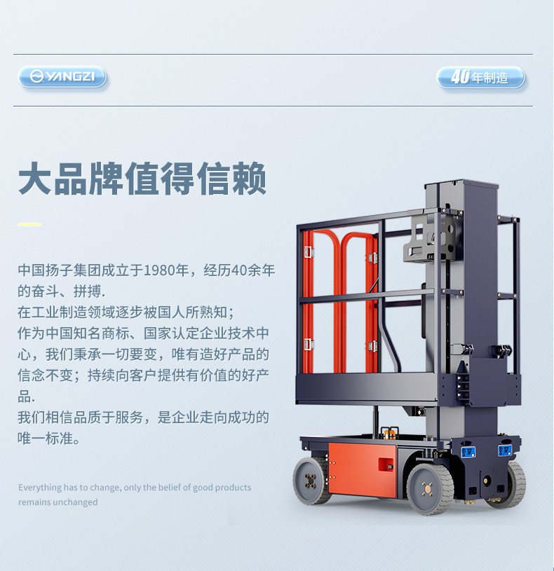 大品牌值得信賴(lài)