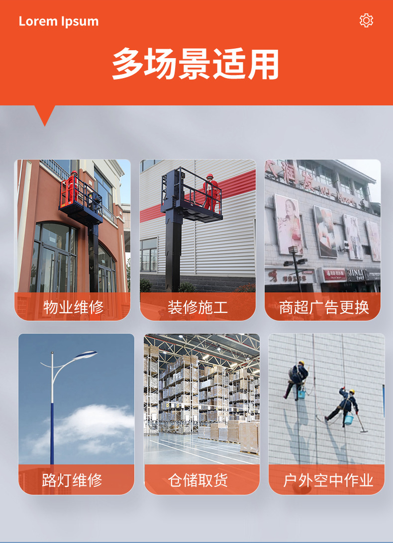 多場(chǎng)景適用