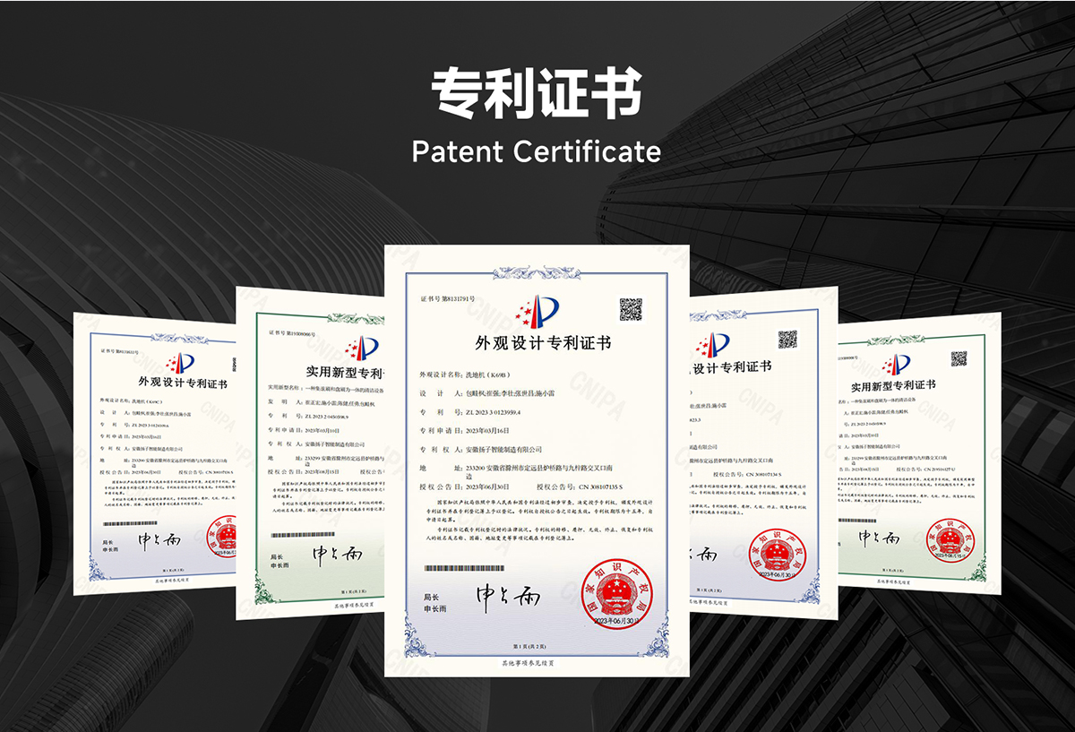 專(zhuān)利證書(shū)