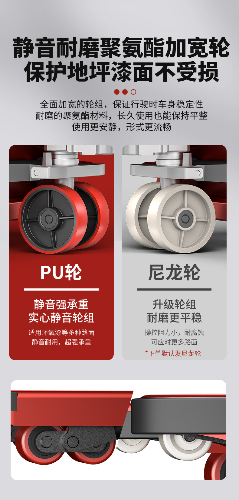 揚(yáng)子手動(dòng)液壓搬運(yùn)車(chē) YZ-DB2T(圖7)