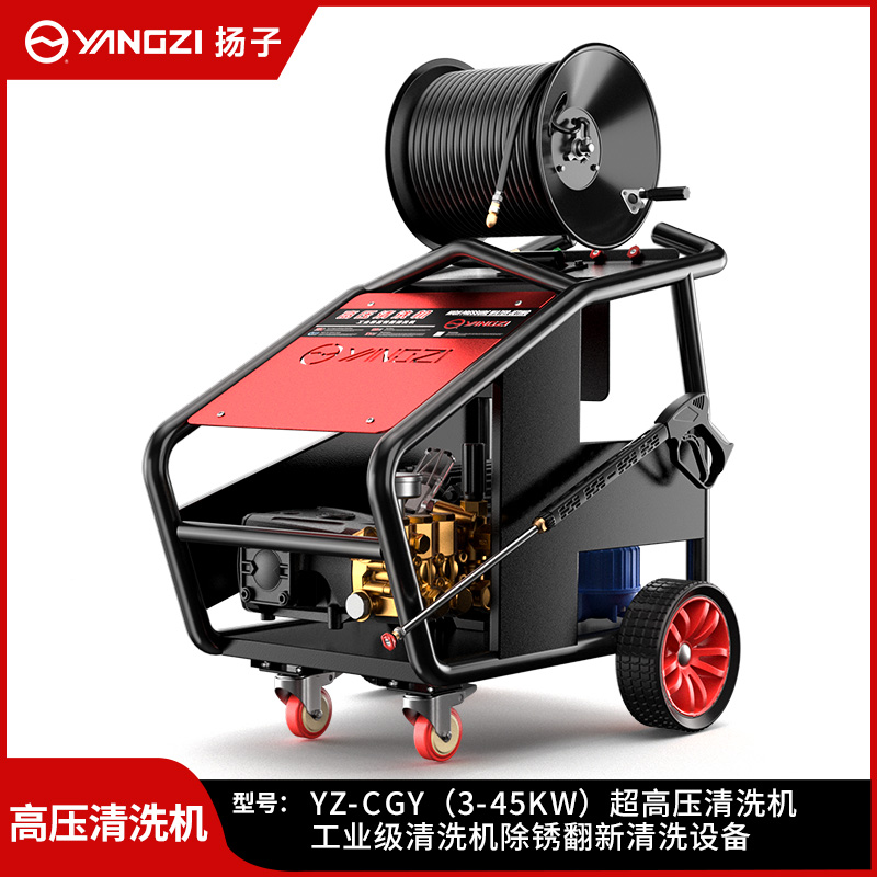 揚子高壓清洗機CGY 大功率噴砂除銹設(shè)備
