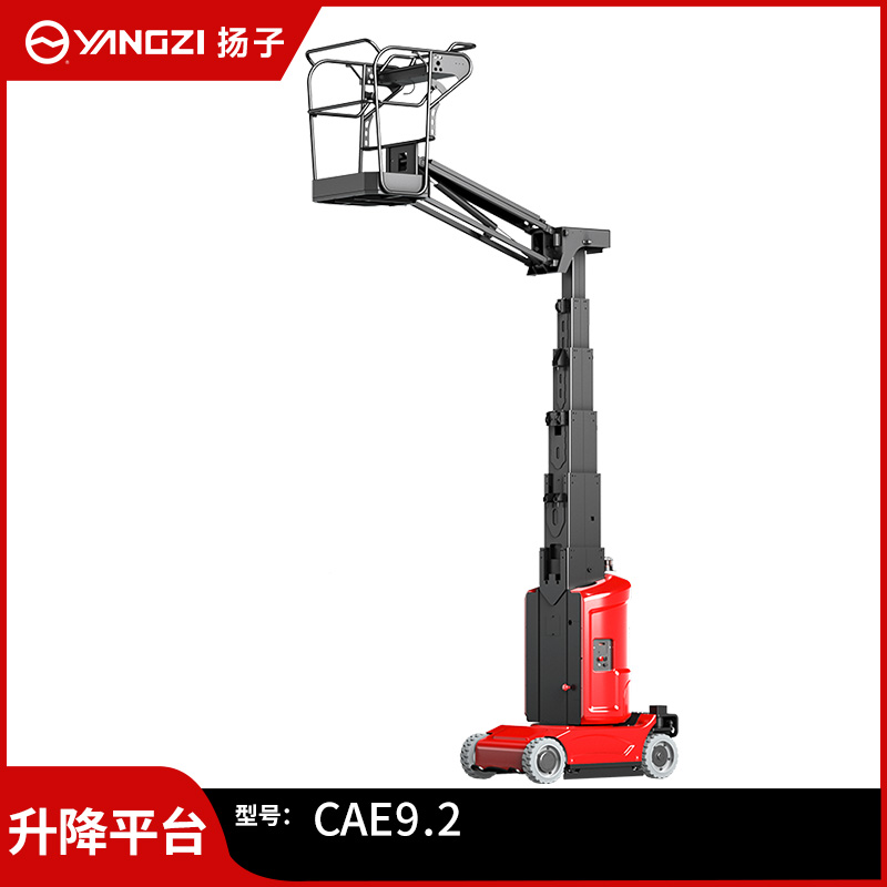 揚子曲臂式升降機(jī)全自行液壓升降平臺CAE9.2