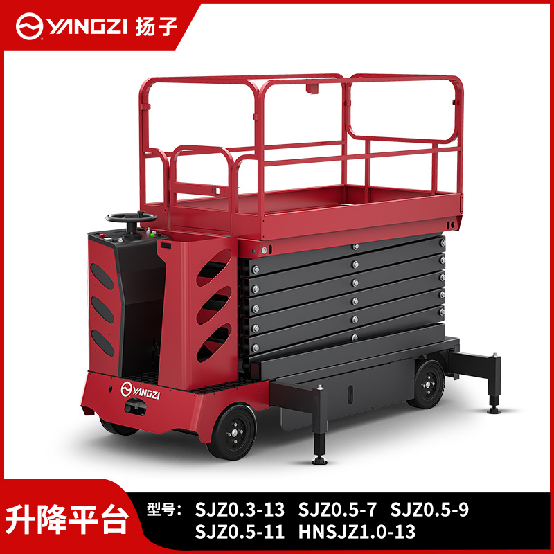 揚子升降平臺電動自走站架式剪叉平臺登高維修作業(yè)平臺YZ-SJZ
