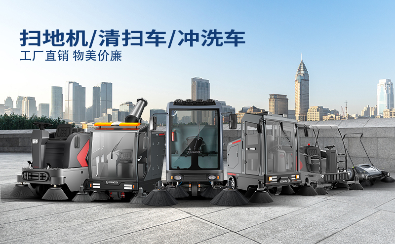揚(yáng)子掃地機(jī)：認(rèn)準(zhǔn)官方渠道，解鎖高效清潔新體驗