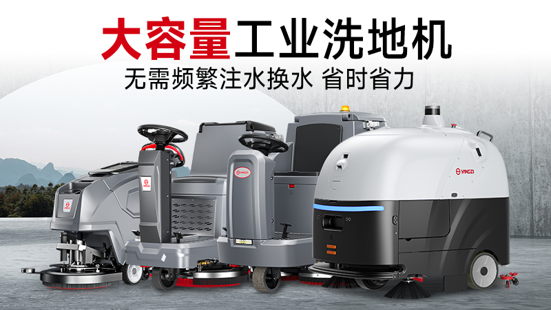 揚子工廠車間清潔解決方案：以智造潔凈，護航高效生產(chǎn)